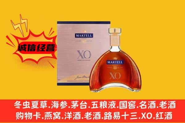 惠东县上门回收马爹利价格