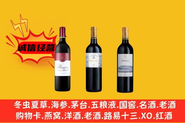 惠东县上门回收拉菲价格