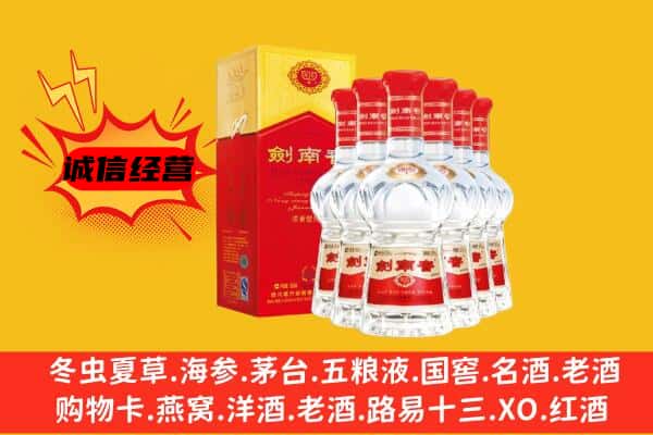 惠东县上门回收水晶剑价格