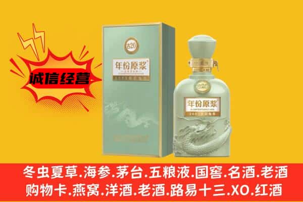 惠东县上门回收古井贡酒价格