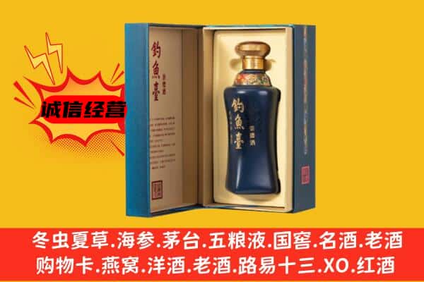 惠东县上门回收钓鱼台价格