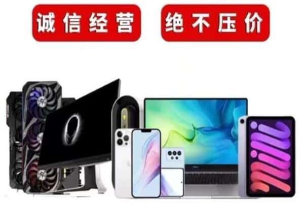 惠东县回收音响